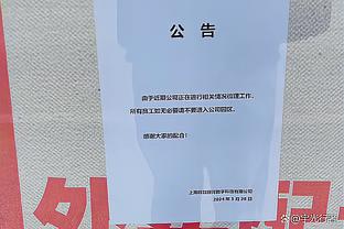 频频打铁！欧文半场6投1中 仅得到6分3板2助