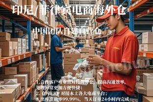 罗马诺：邓弗里斯可能在夏窗离队；曼联有意？一切取决于新总监