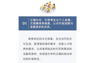 湖人G2会超想赢？约基奇：我们也是 我们可不想在主场输