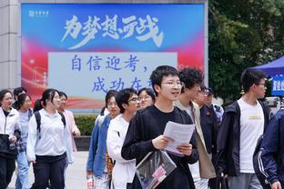 北青：国奥交手韩国主打防反 教练组给球员减压克服“怯场”心理