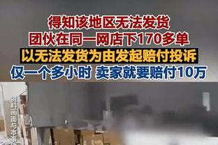 镰田大地：我在拉齐奥感觉很舒服，支付100欧续约传闻并不属实